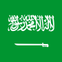 رسم تصميمي لعلم المملكة العربية السعودية