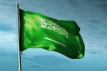 سيادة القانون في المملكة العربية السعودية